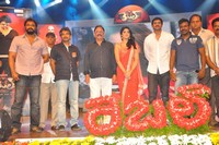 Prabhas Rebel Audio Release Photos